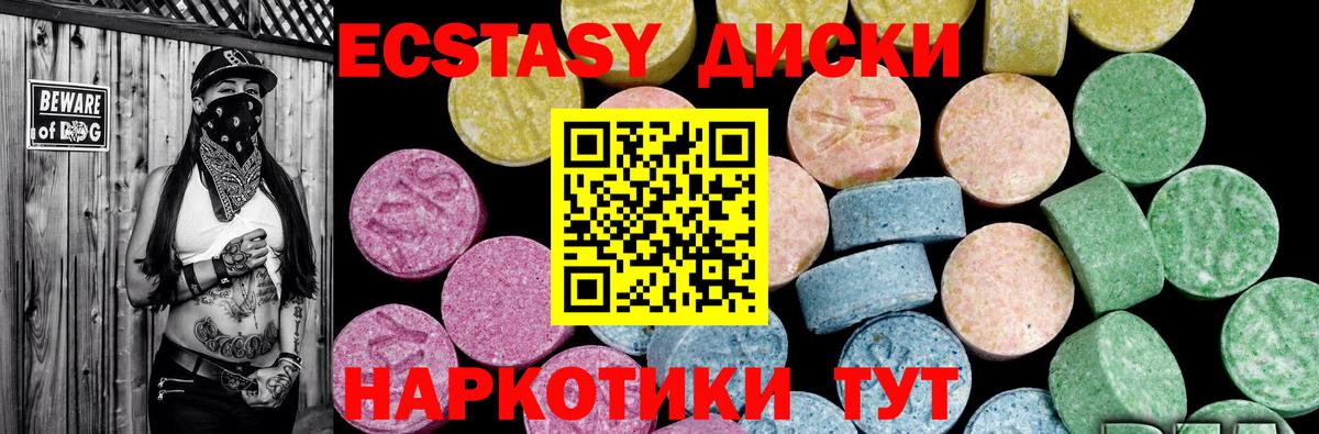 Новосибирск  хочу наркоту  Вход с VPN  ЭКСТАЗИ ешки 