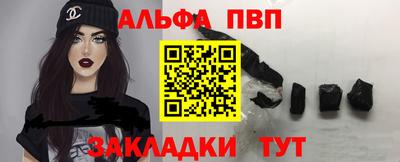 молекула духа Гай