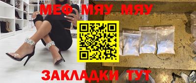 молекула духа Гай