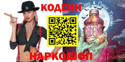 молекула духа Гай