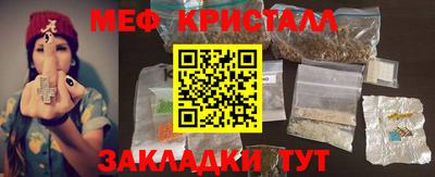 прущие грибы Гагарин