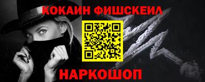 COCAINE Гатчина