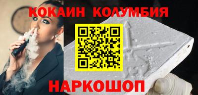 молекула духа Гай