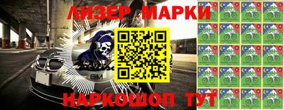 молекула духа Гай