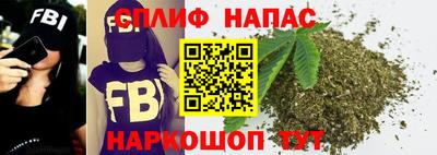 молекула духа Гай