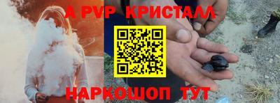мефедрон мука Тара