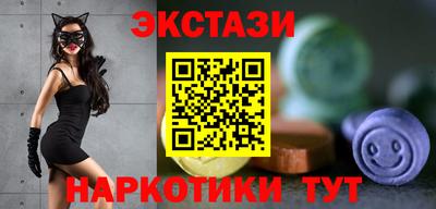 молекула духа Гай