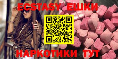 молекула духа Гай