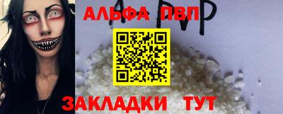 COCAINE Гатчина