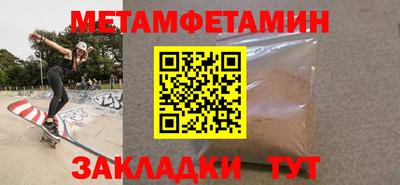 молекула духа Гай