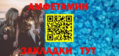 молекула духа Гай