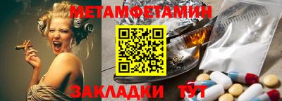 прущие грибы Гагарин