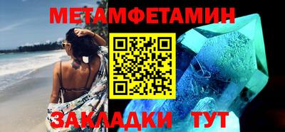 прущие грибы Гагарин