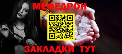 молекула духа Гай