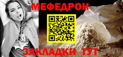 молекула духа Гай