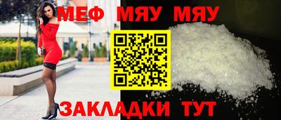 молекула духа Гай