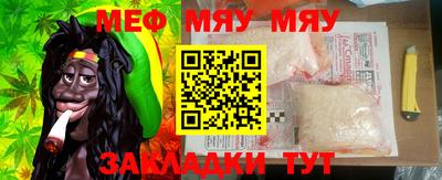 молекула духа Гай