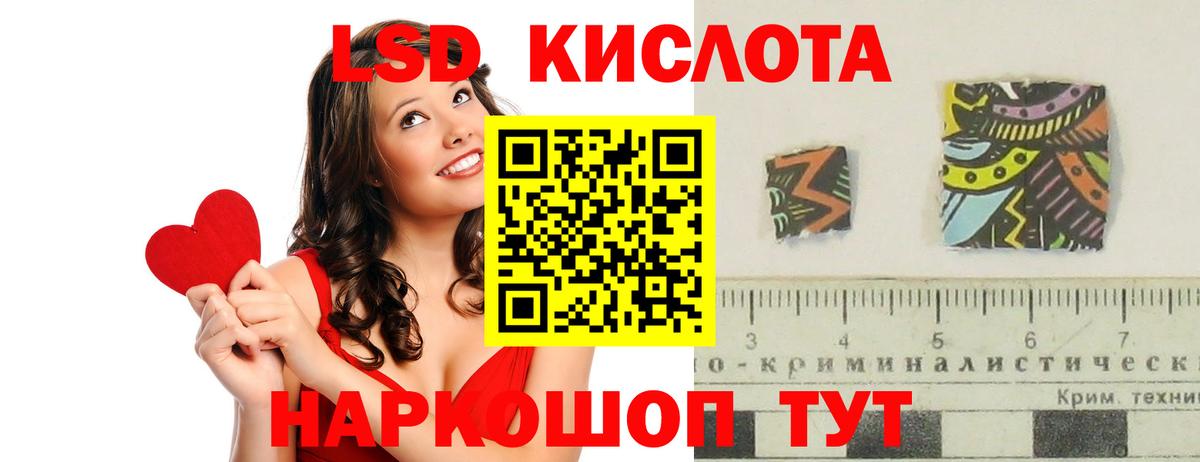 Мефедрон  Вход с VPN  Вейп ТГК  Новосибирск  ГАШИШ  Марихуана  МЕФ  