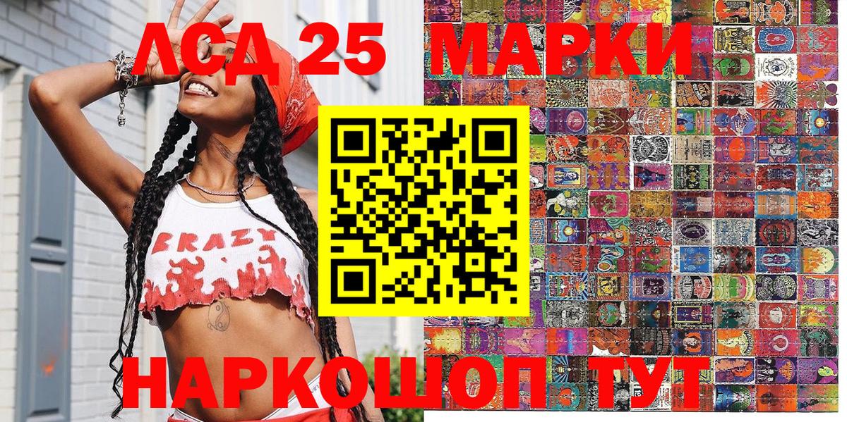 Марки N-bome 1,5мг Новосибирск