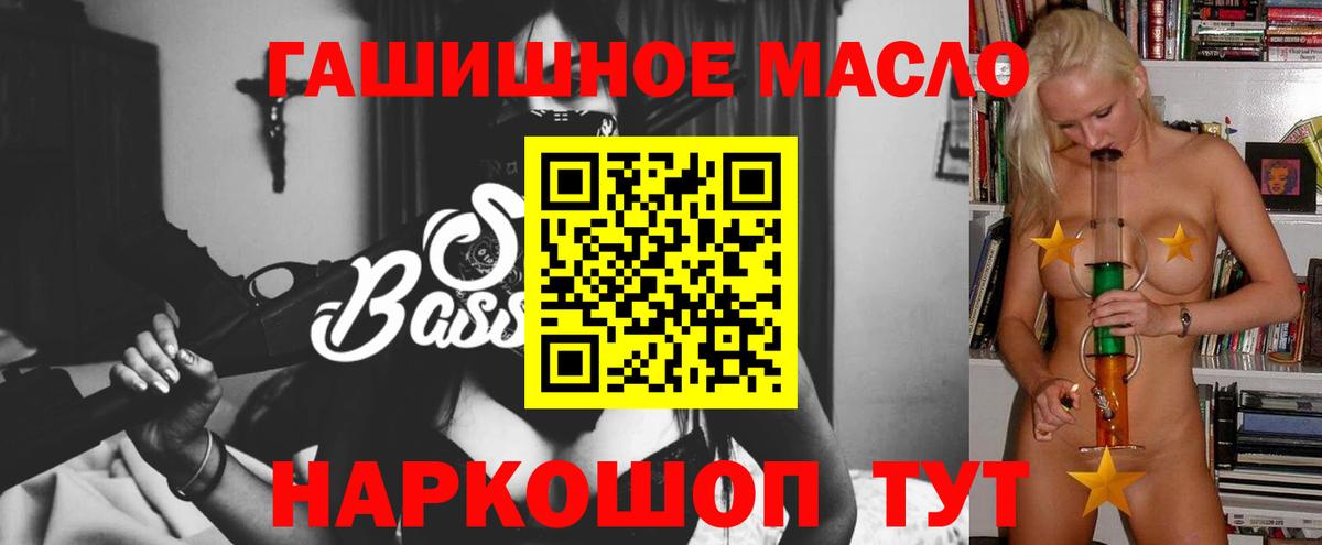 Дистиллят ТГК вейп с тгк Новосибирск
